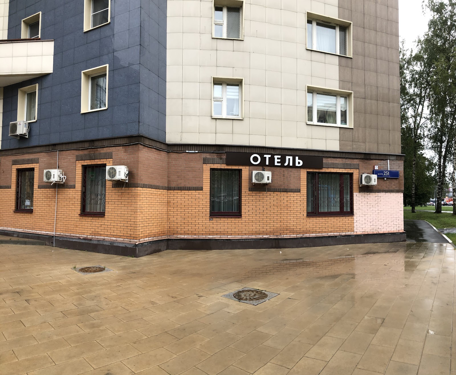 Xenia City Hotel Zelenograd