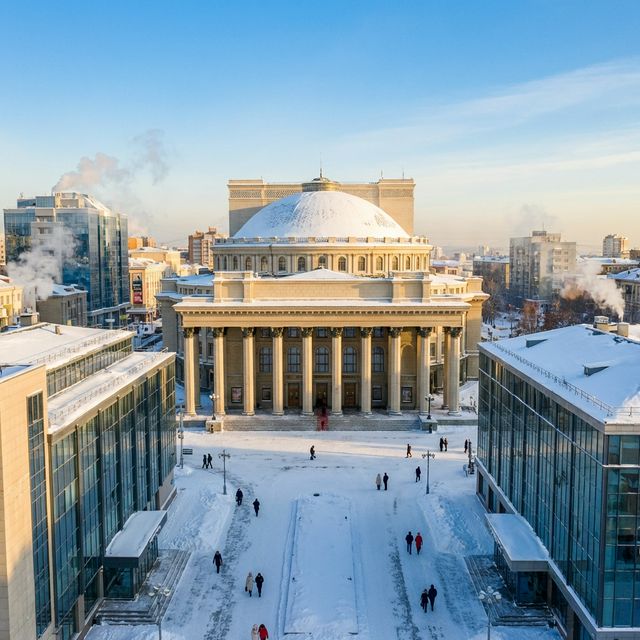 Новосибирск