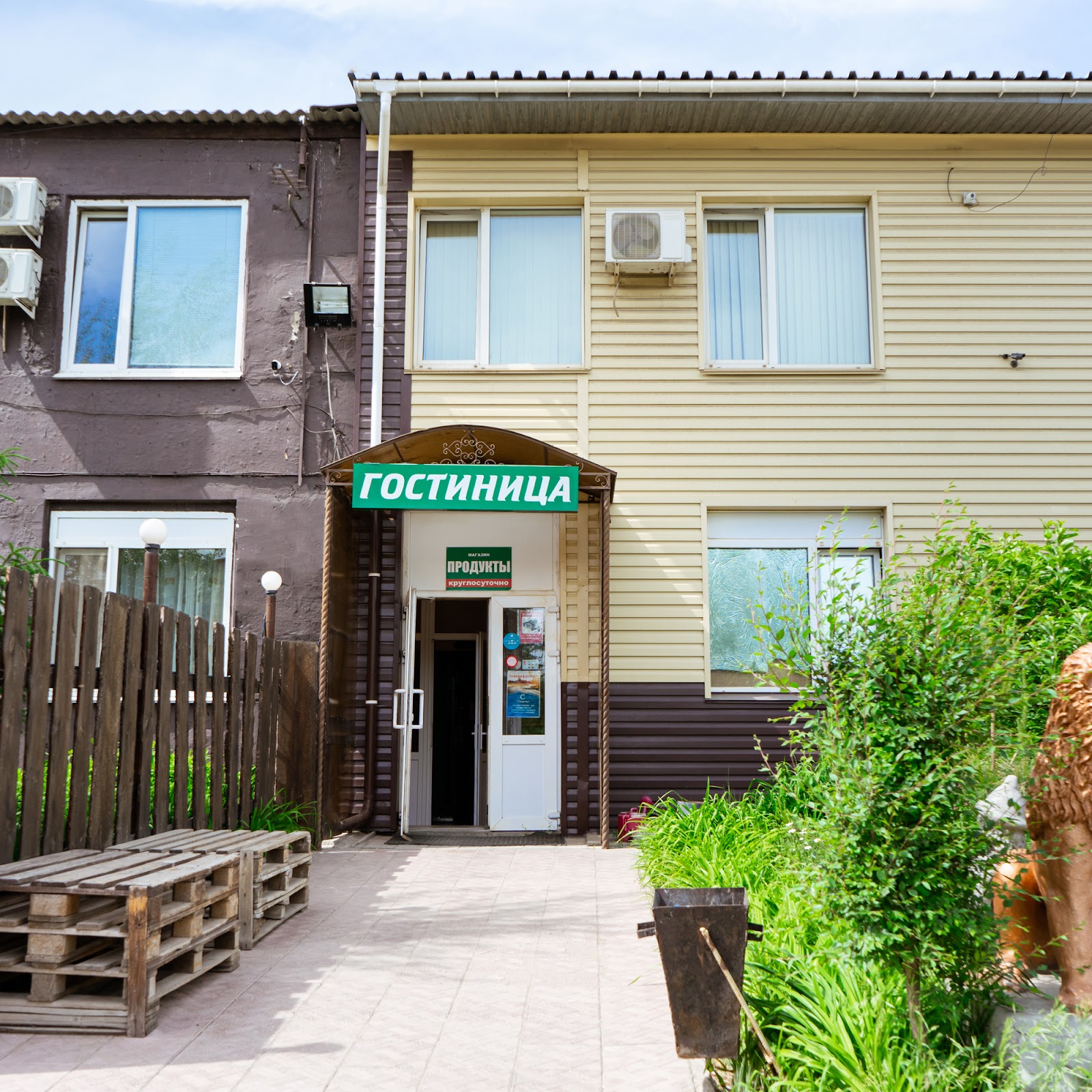 Гостиница Придорожная