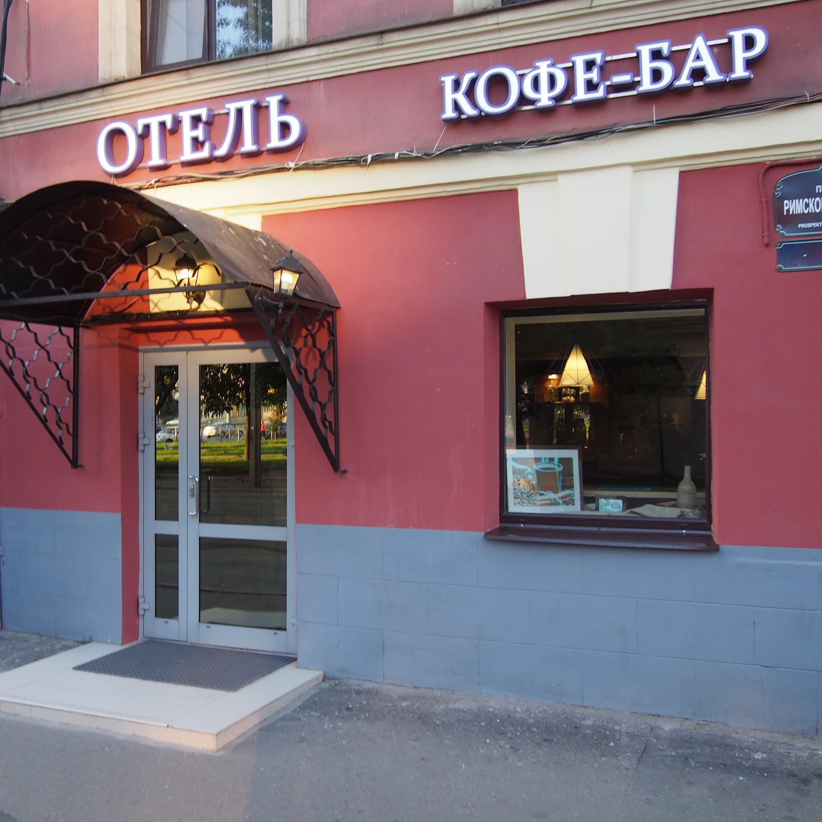 Арабелла - photo 4