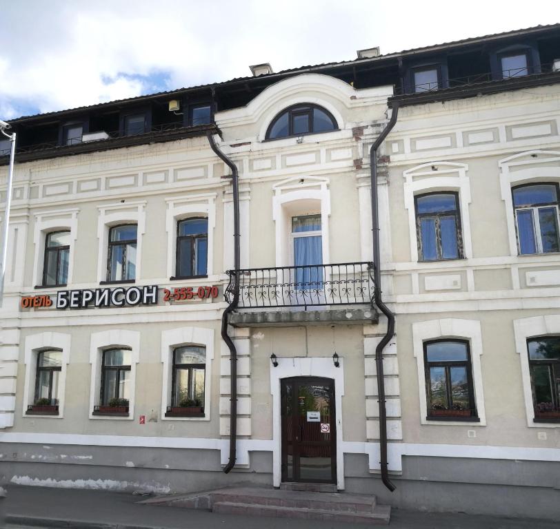 Ibis Kazan - photo 4