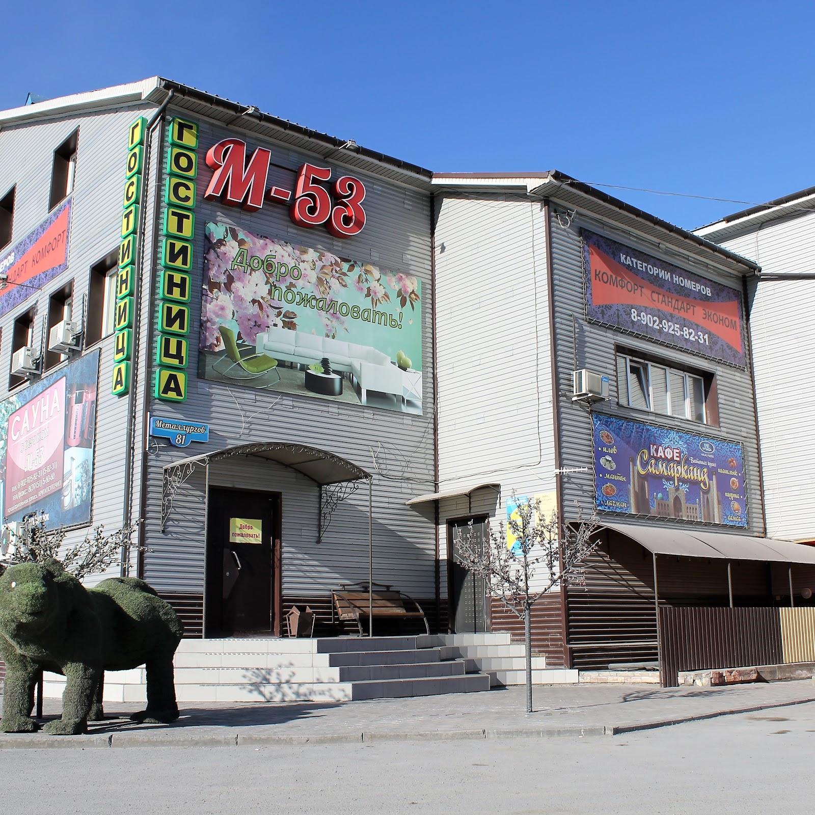 Гостиница 24 часа - photo 2