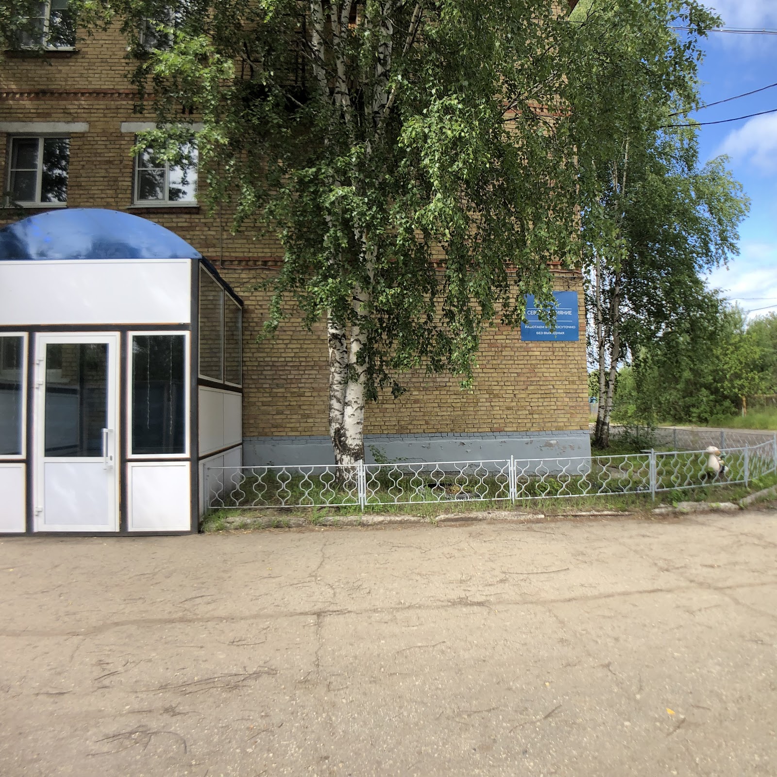 Жемчужина - photo 4