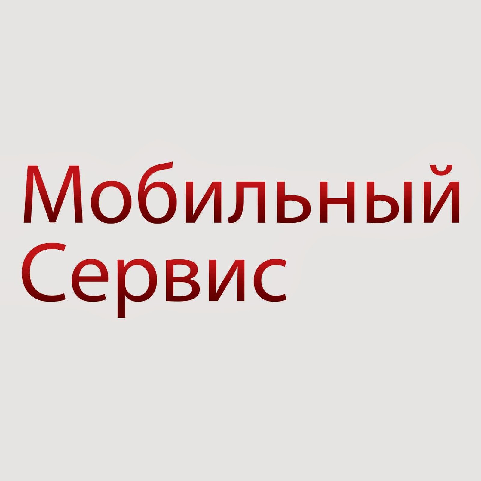 Гостиница Русь - photo 5