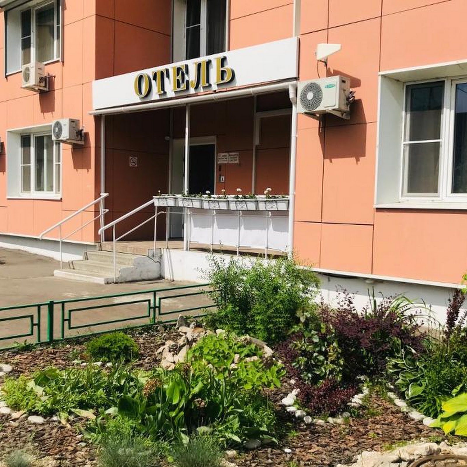 Вариант Крокус мини-отель