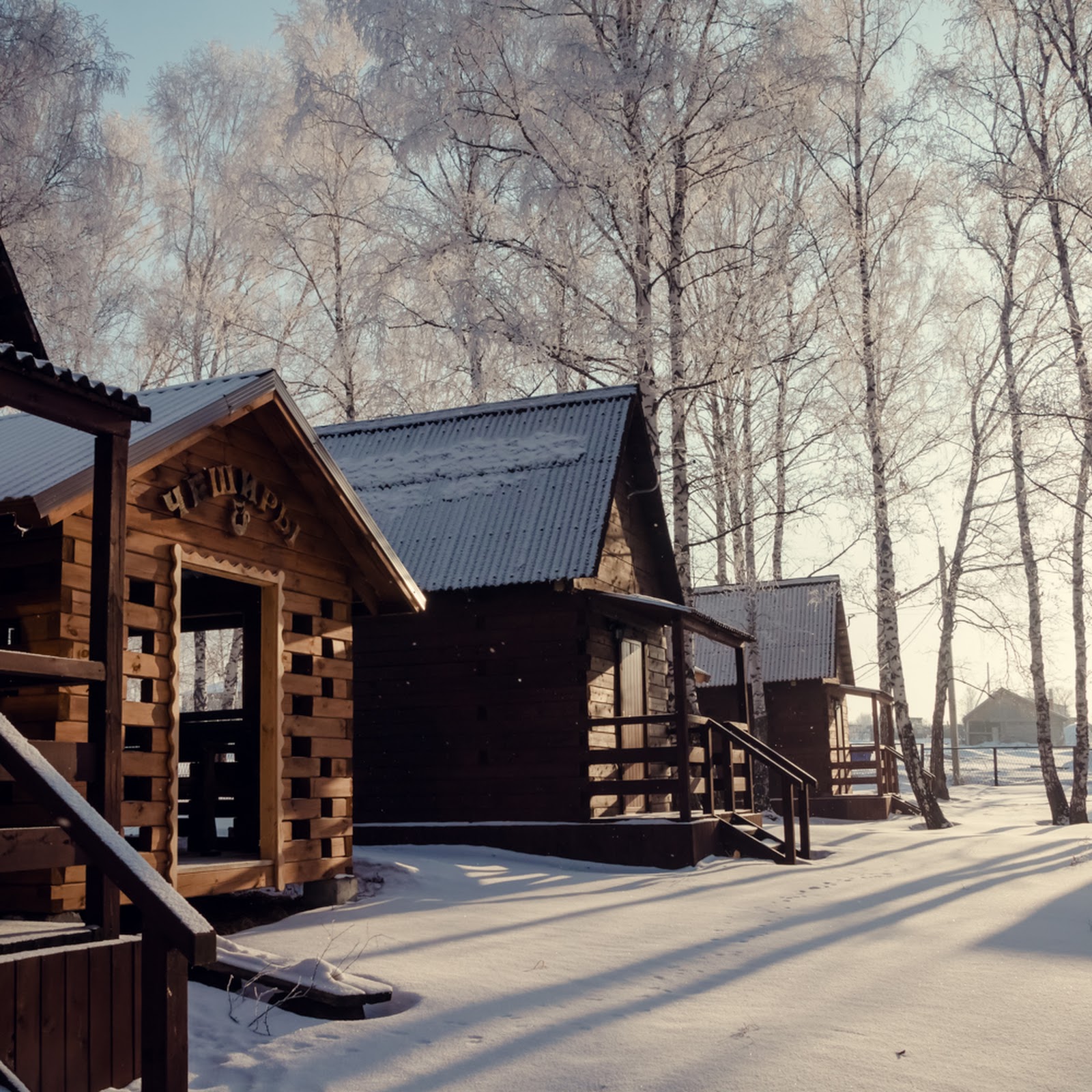 База Отдыха Парус - photo 2