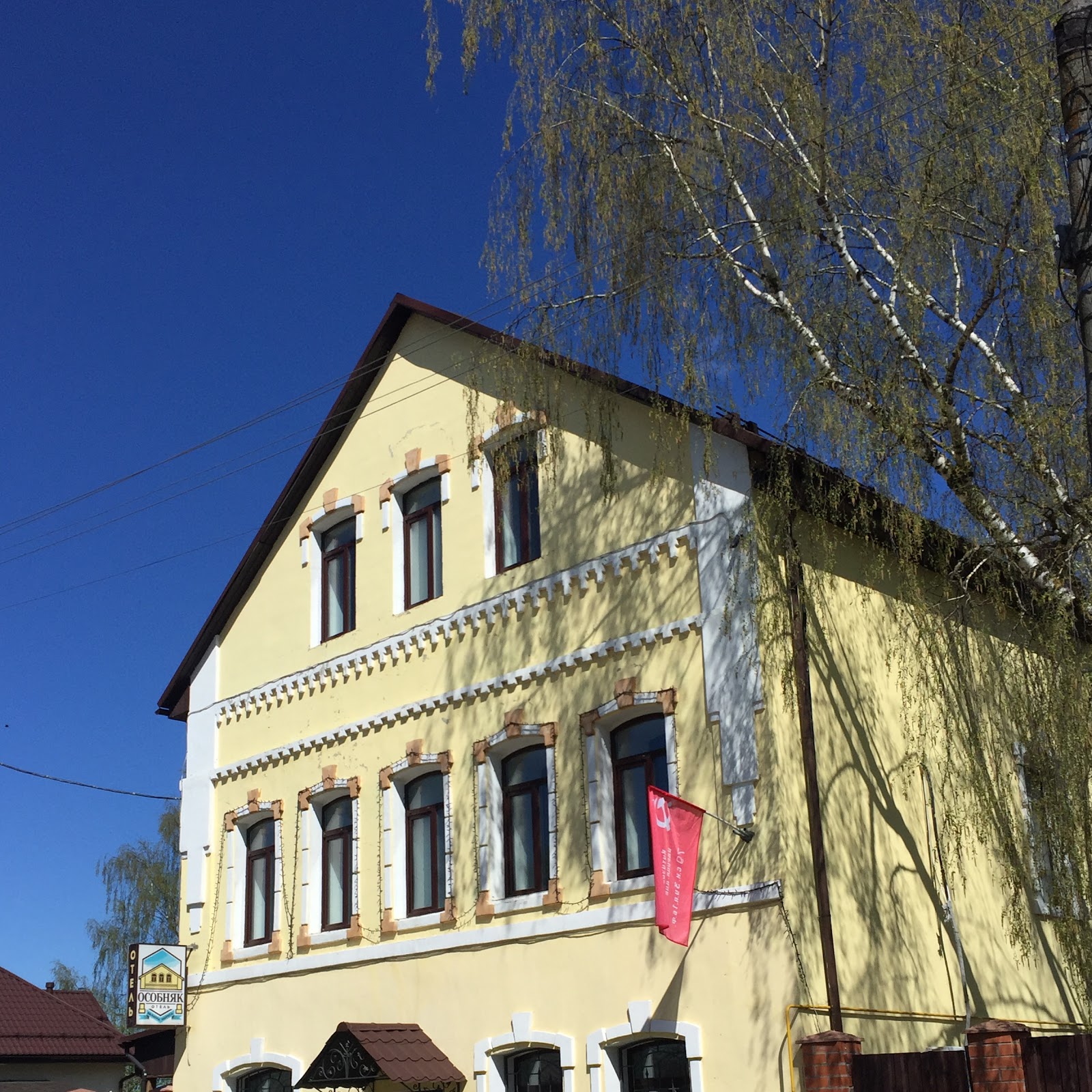 Чукавино (гостиница) - photo 1