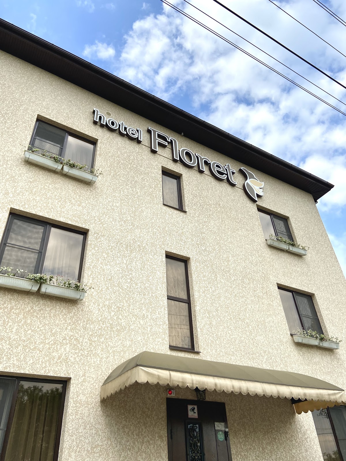 Hotel "Floret" - photo 3