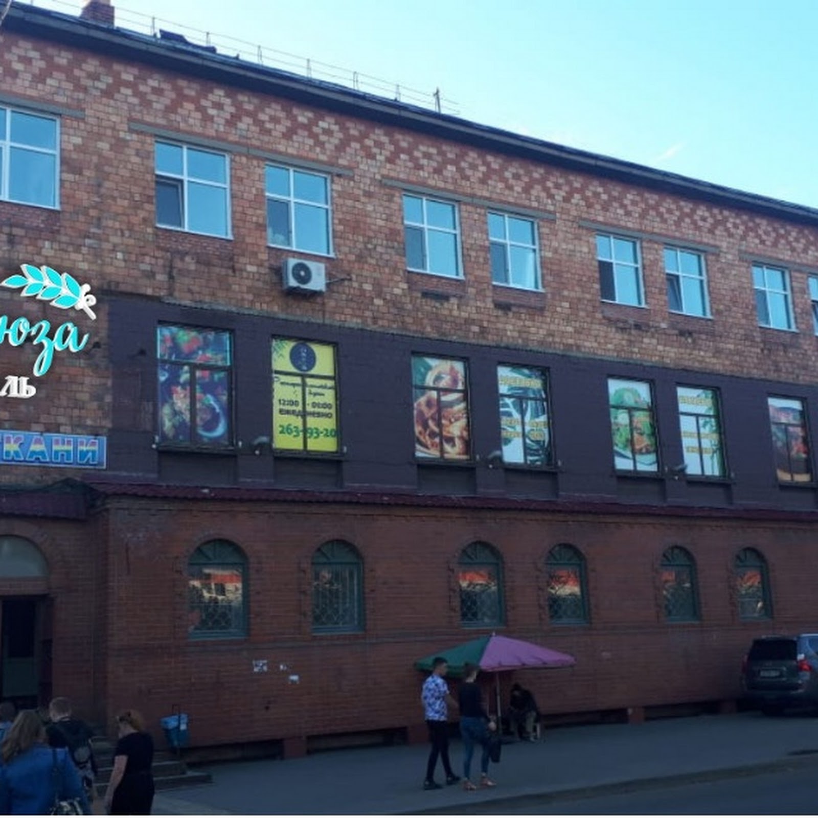 Улисс - photo 4