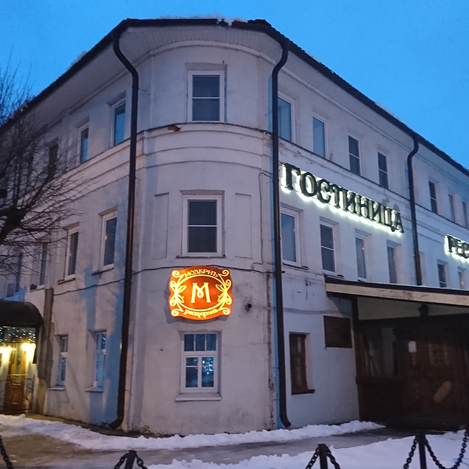 Кают-компания