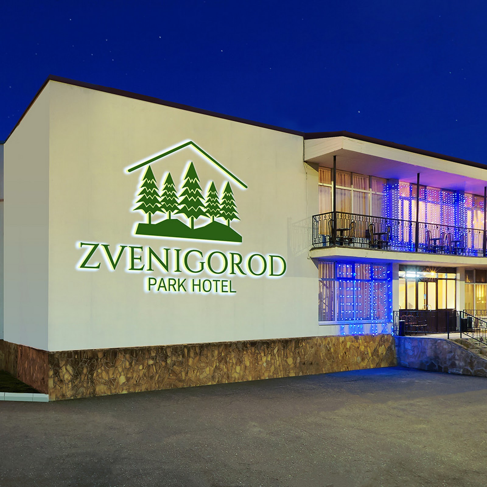 Агент "Центр Мира" Парк-отель Горизонт - photo 3