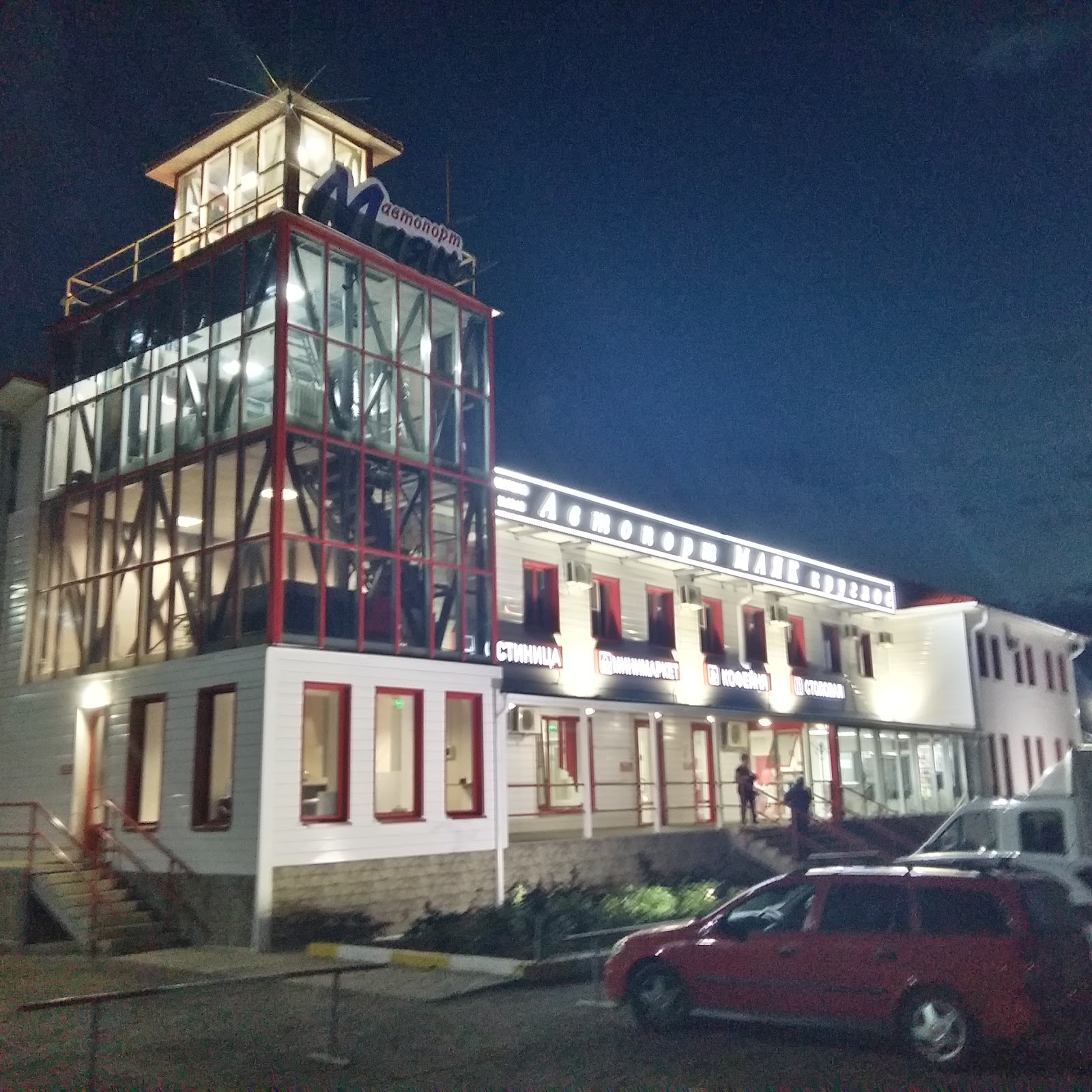 Гостевой дом РУССКАЯ ТИШИНА - photo 4