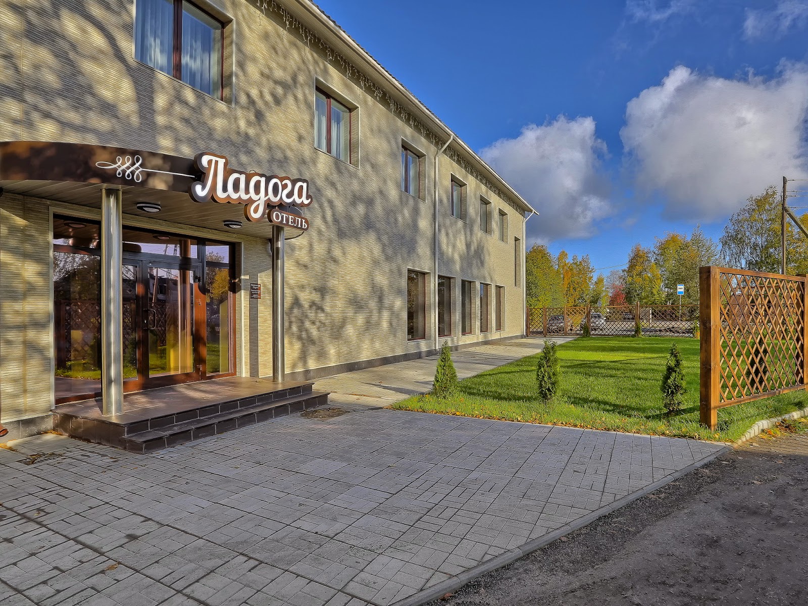 Ладога - photo 2