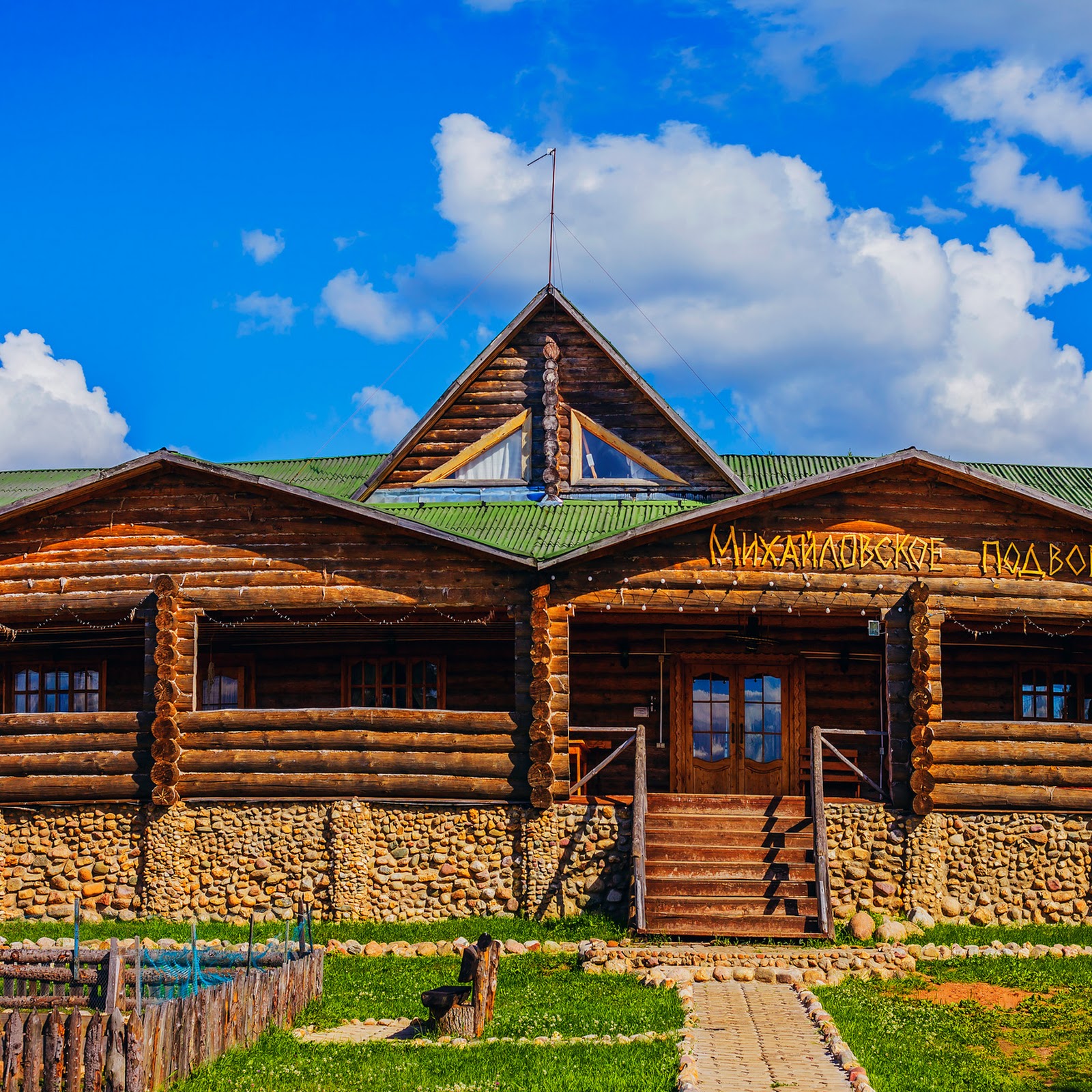 Мини-отель "Золотой ключик" - photo 2