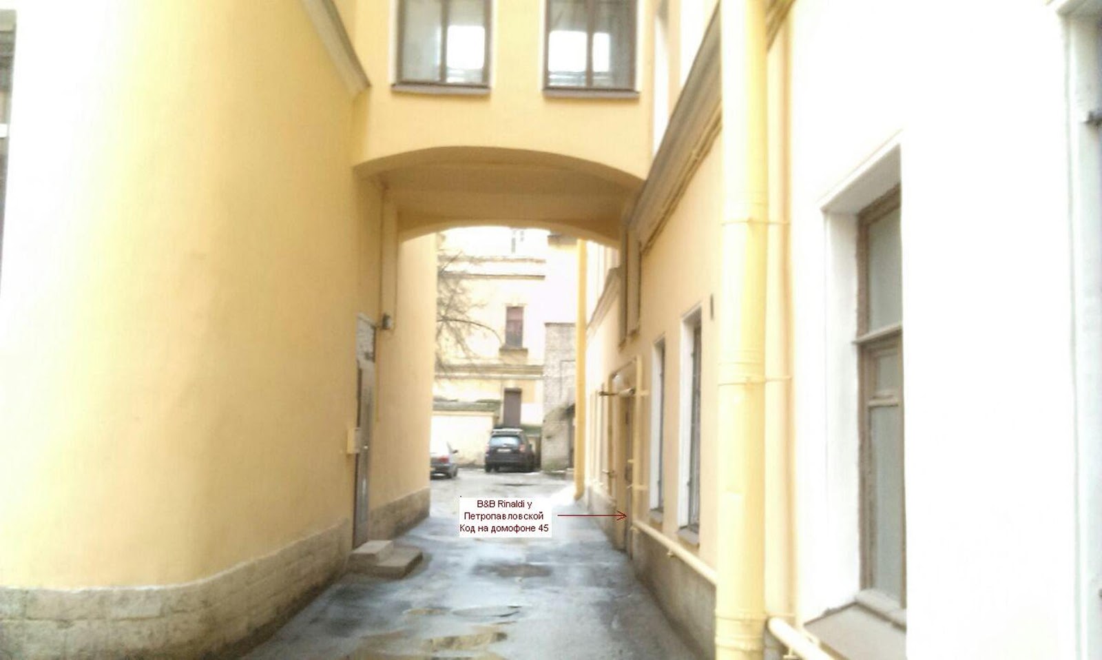 Питер Академиа - photo 1