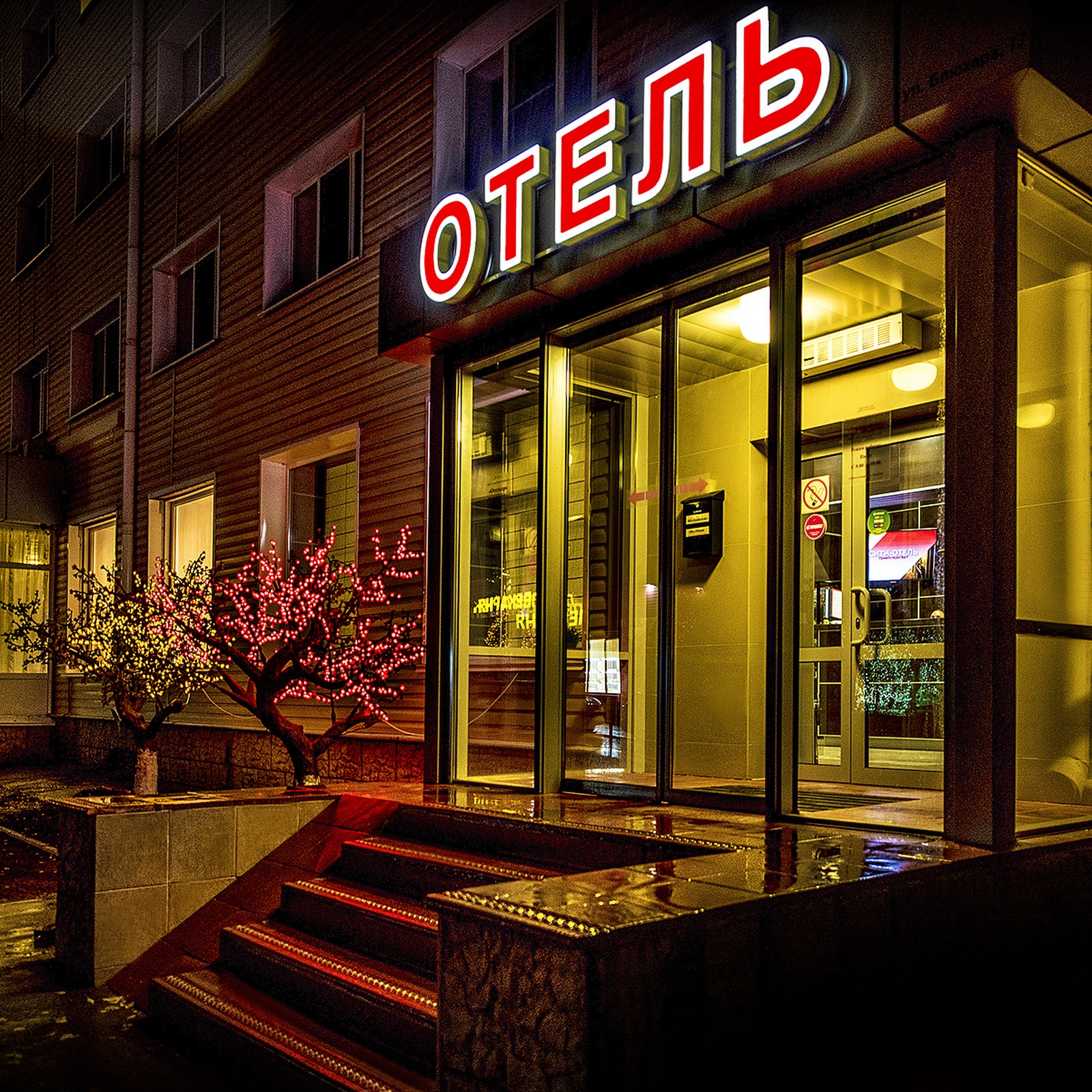 Гостиница Дом Охотника - photo 2