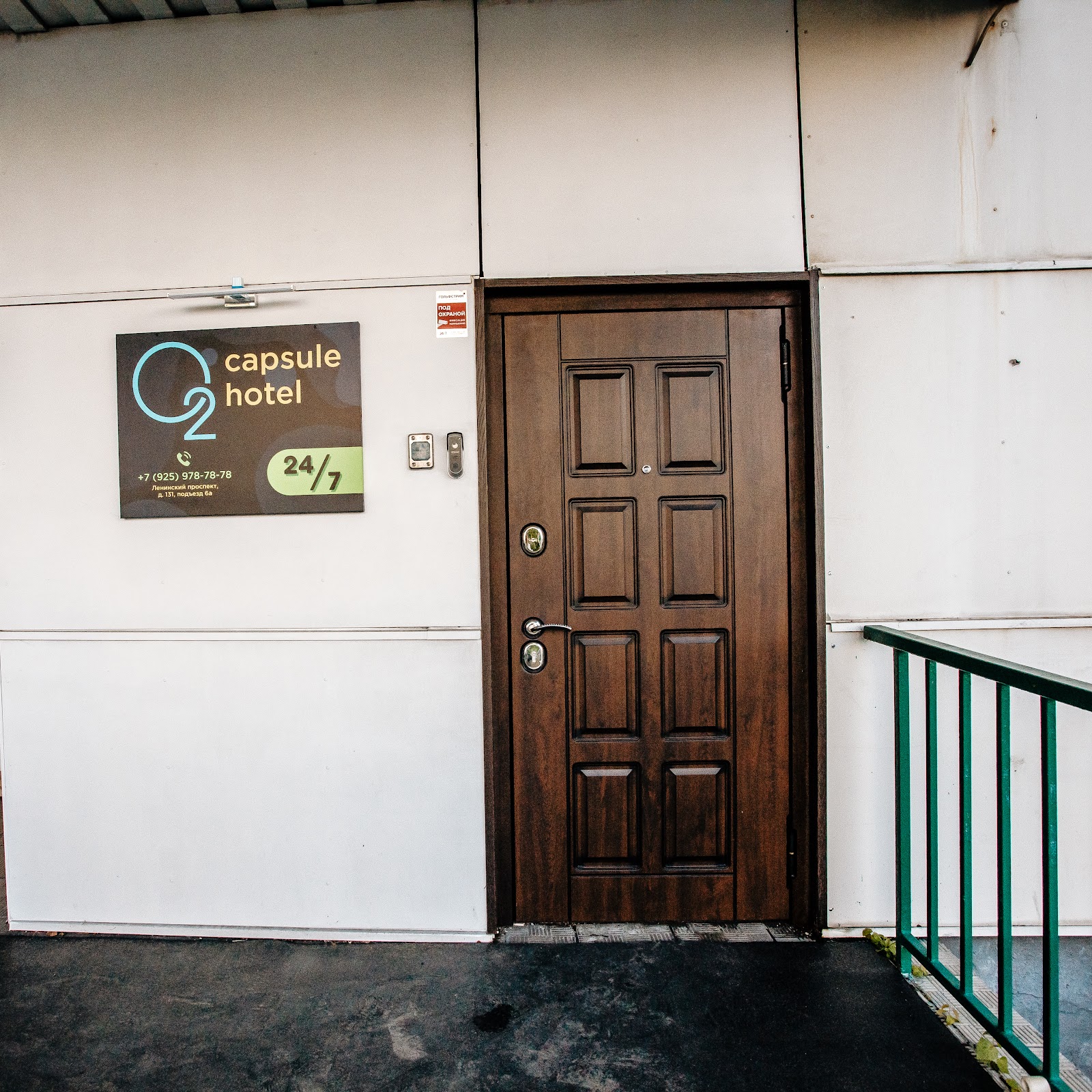 Христал - photo 3