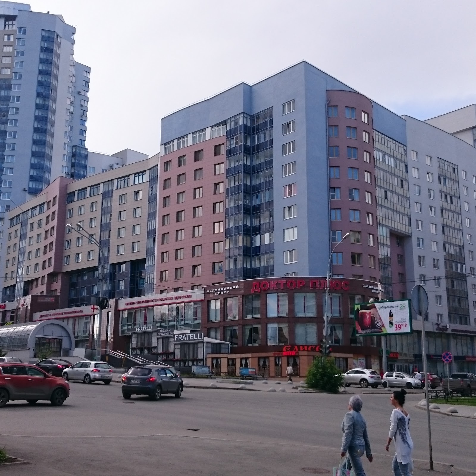 Домашний Уют - photo 5