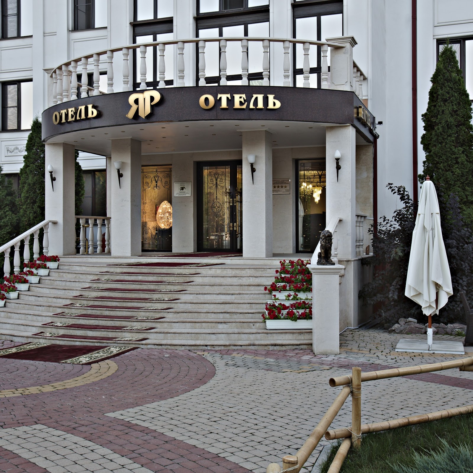 «Постоялый двор» - photo 2