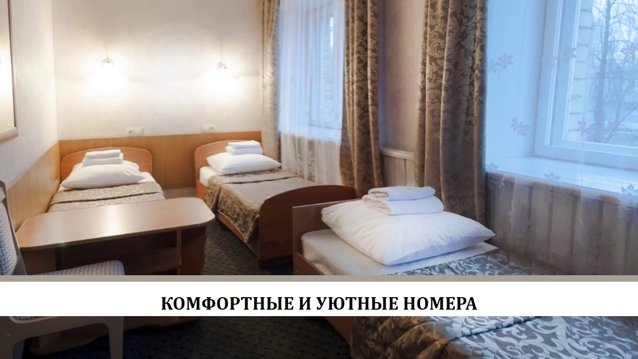 Гостиница & Хостел "Волгореченск" - photo 4