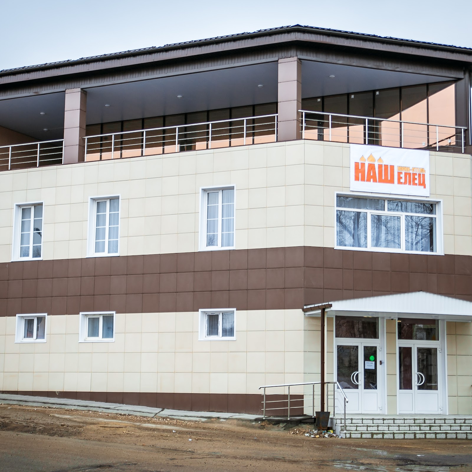 Отель ПАРНАС - photo 3