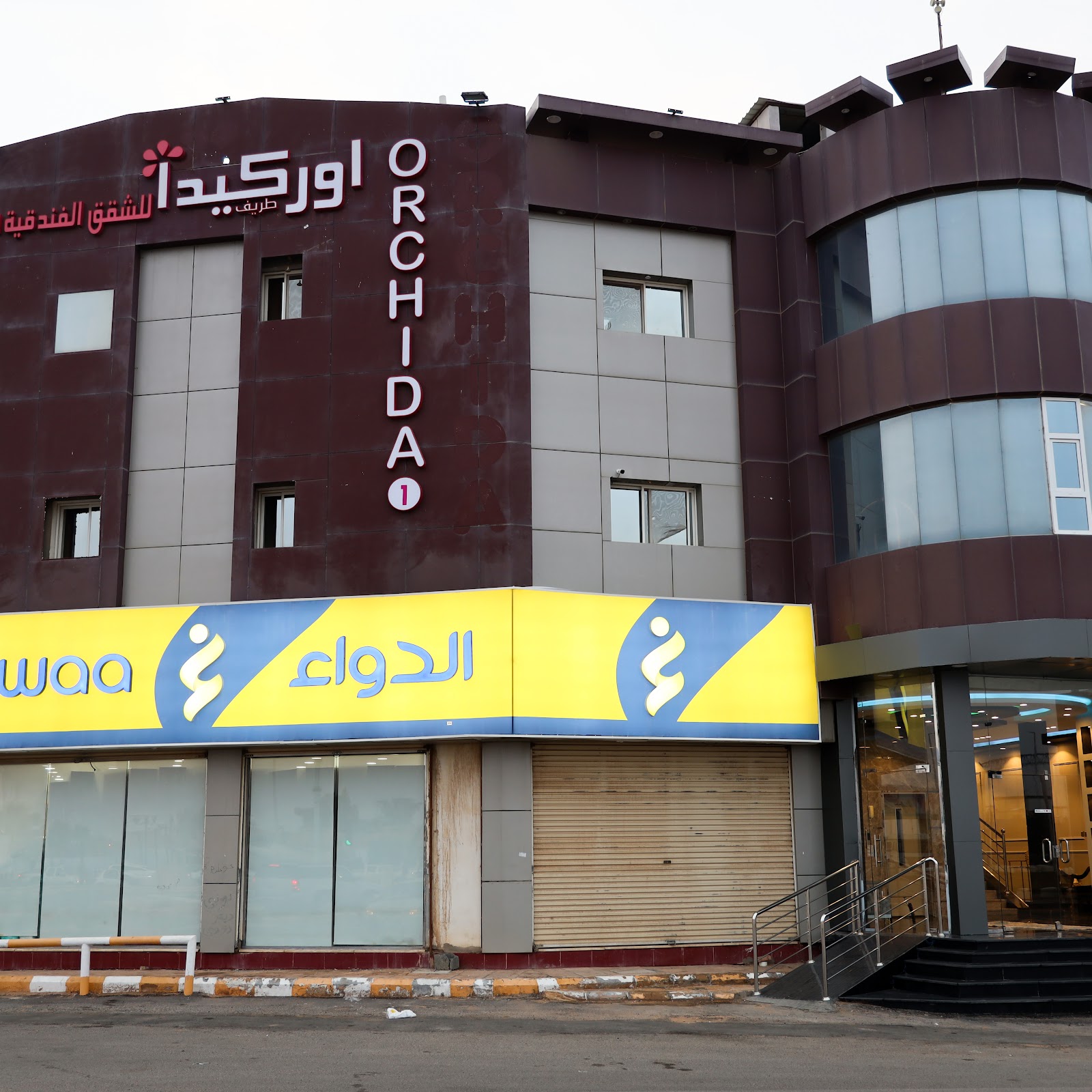 Гостиничный Комплекс На Железнодорожной - photo 3