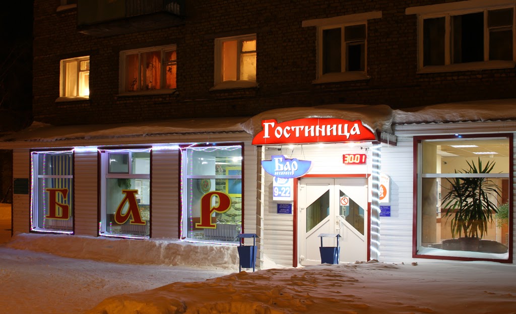 Гостиница "Транзит"
