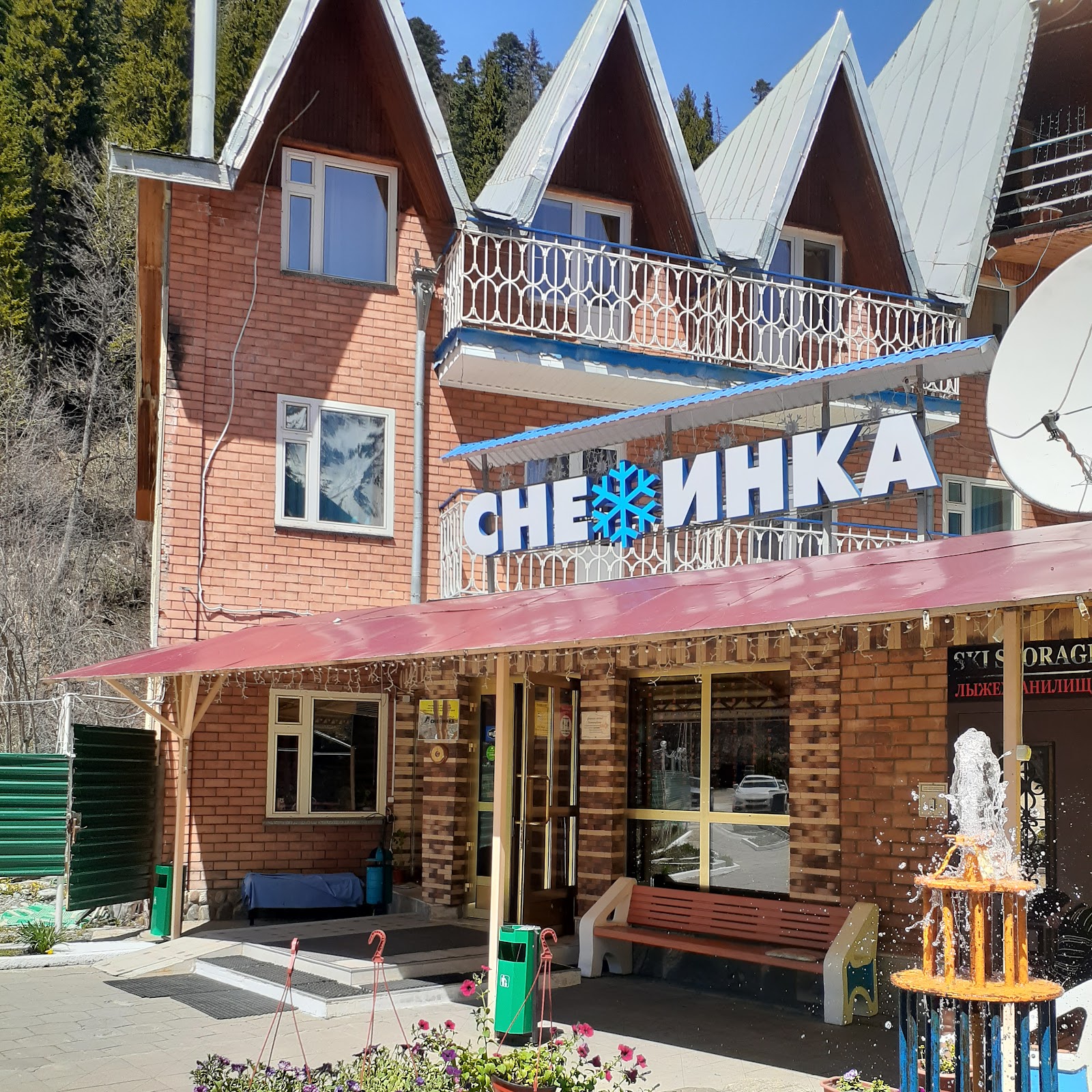 Спортивно-оздоровительная База Домбай - photo 5