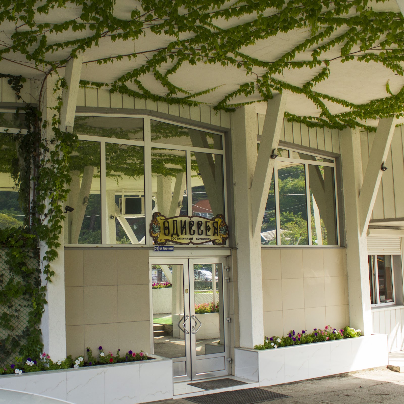 Guest House on Kadoshkaya - photo 2