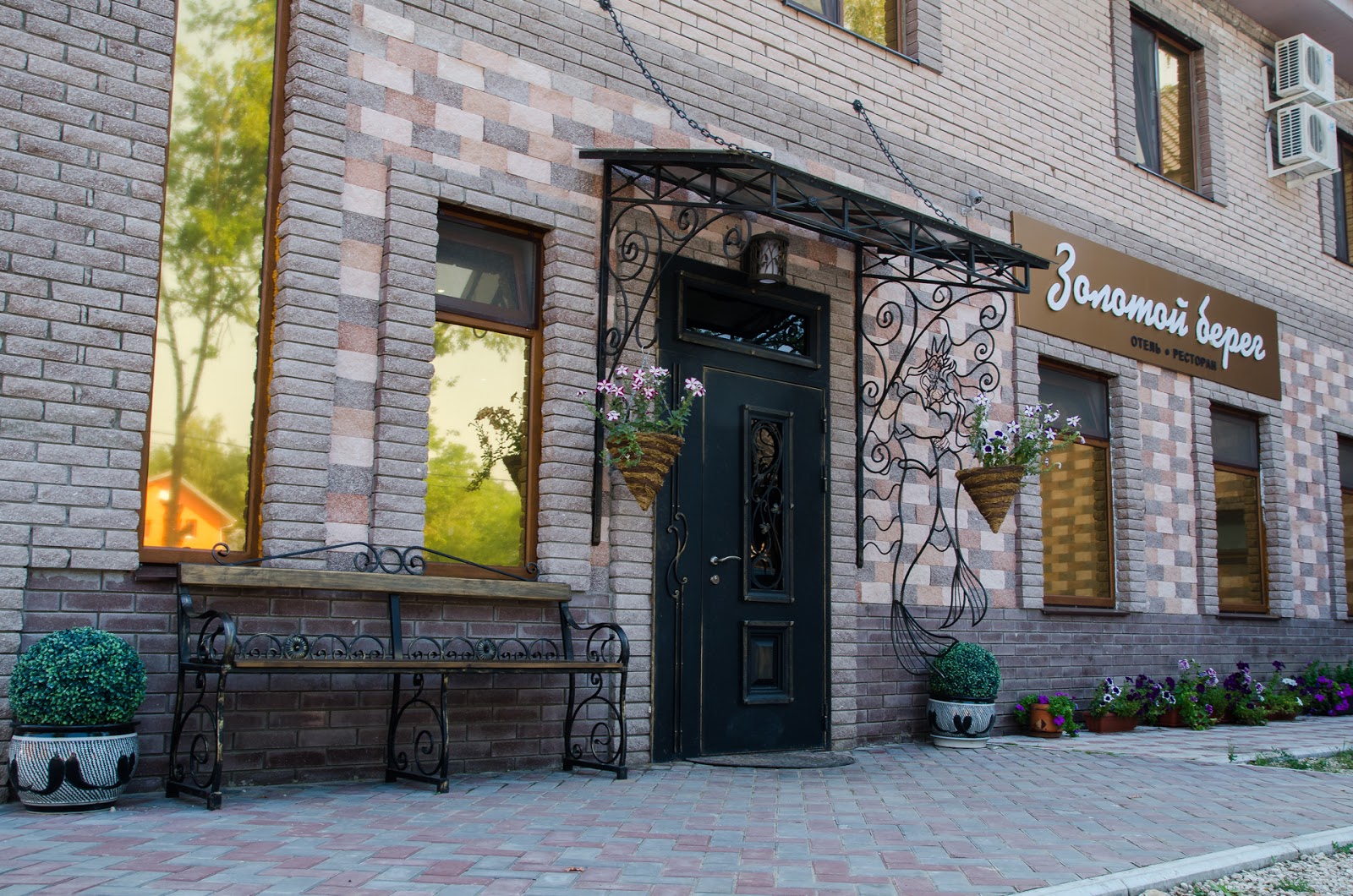 Отель - Ресторан Золотой берег