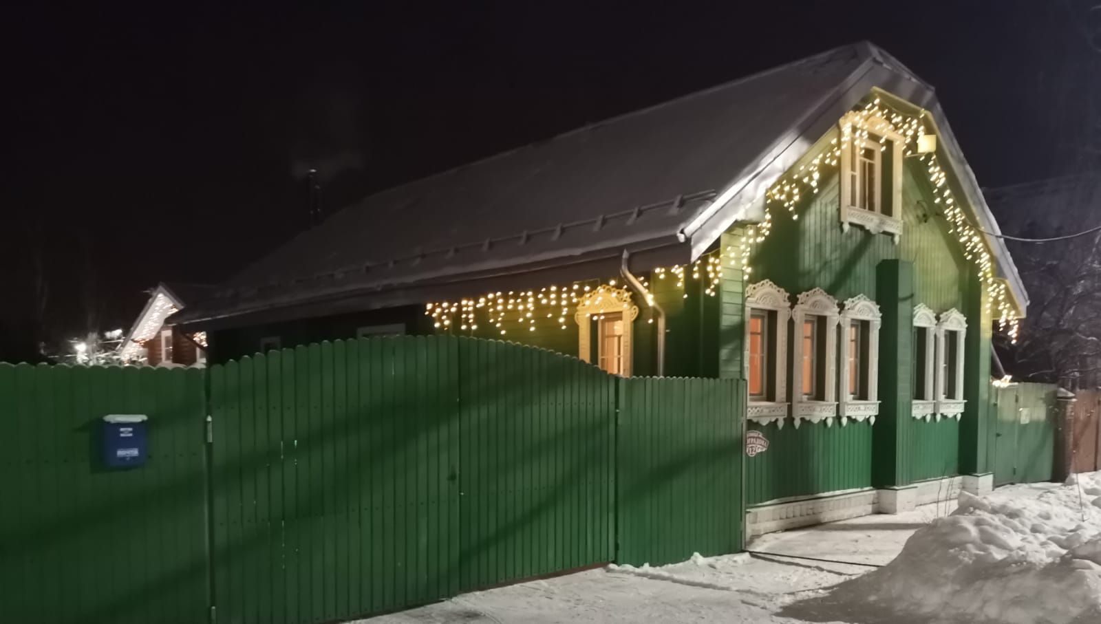 Гостевой дом Медоед - photo 2