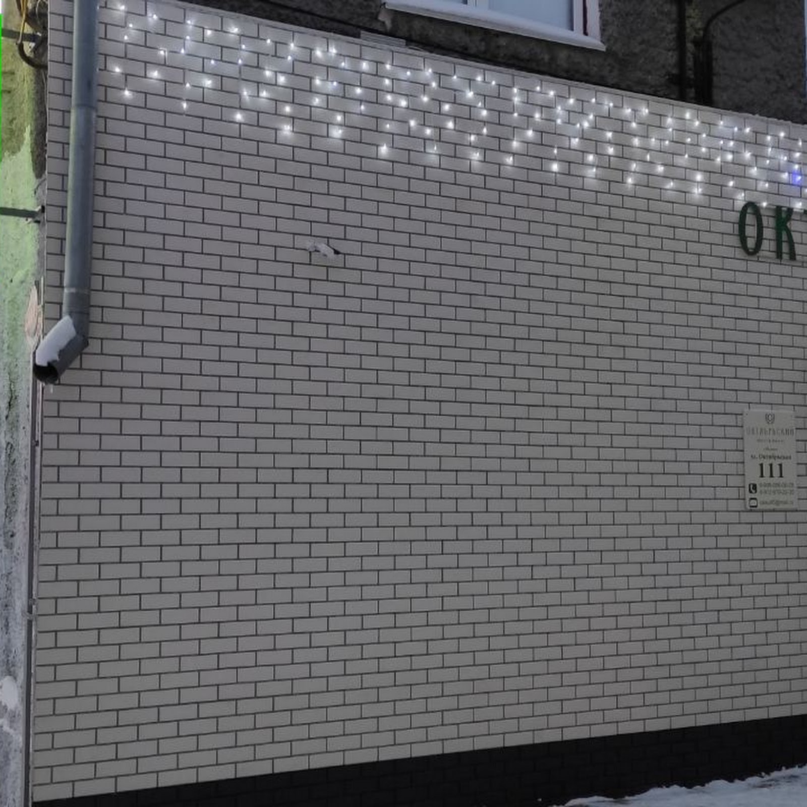 Санаторий "Жемчужина Зауралья" - photo 5