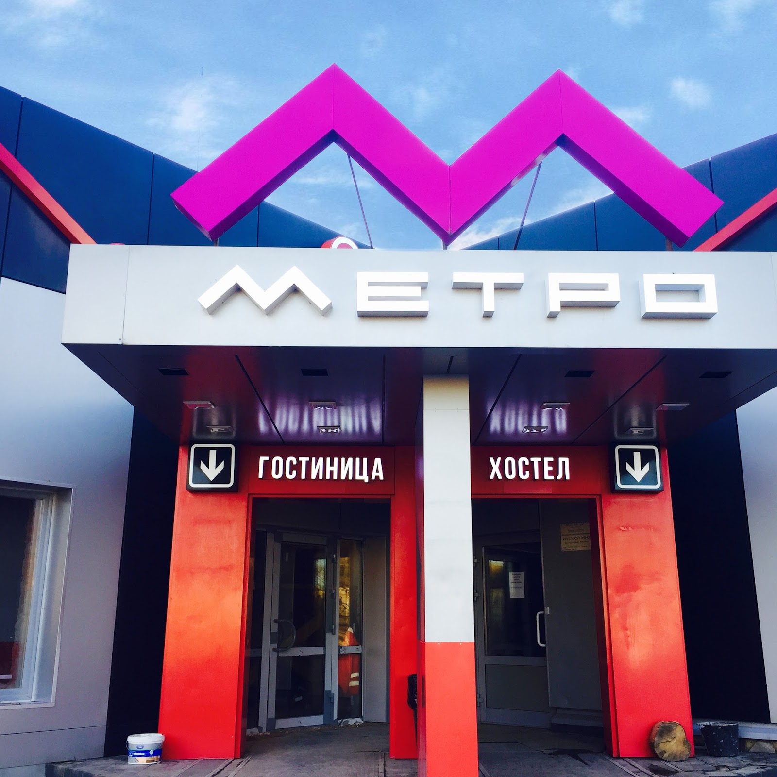 Отель Viktor - photo 4