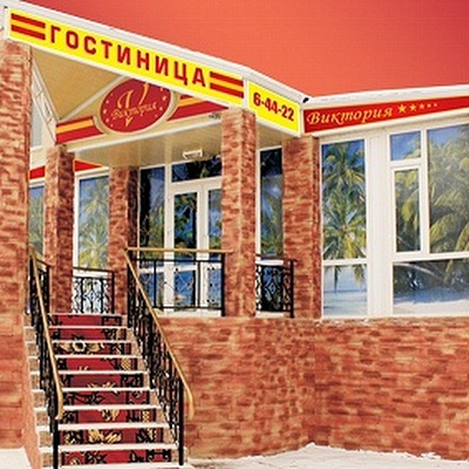 Аригус - photo 2