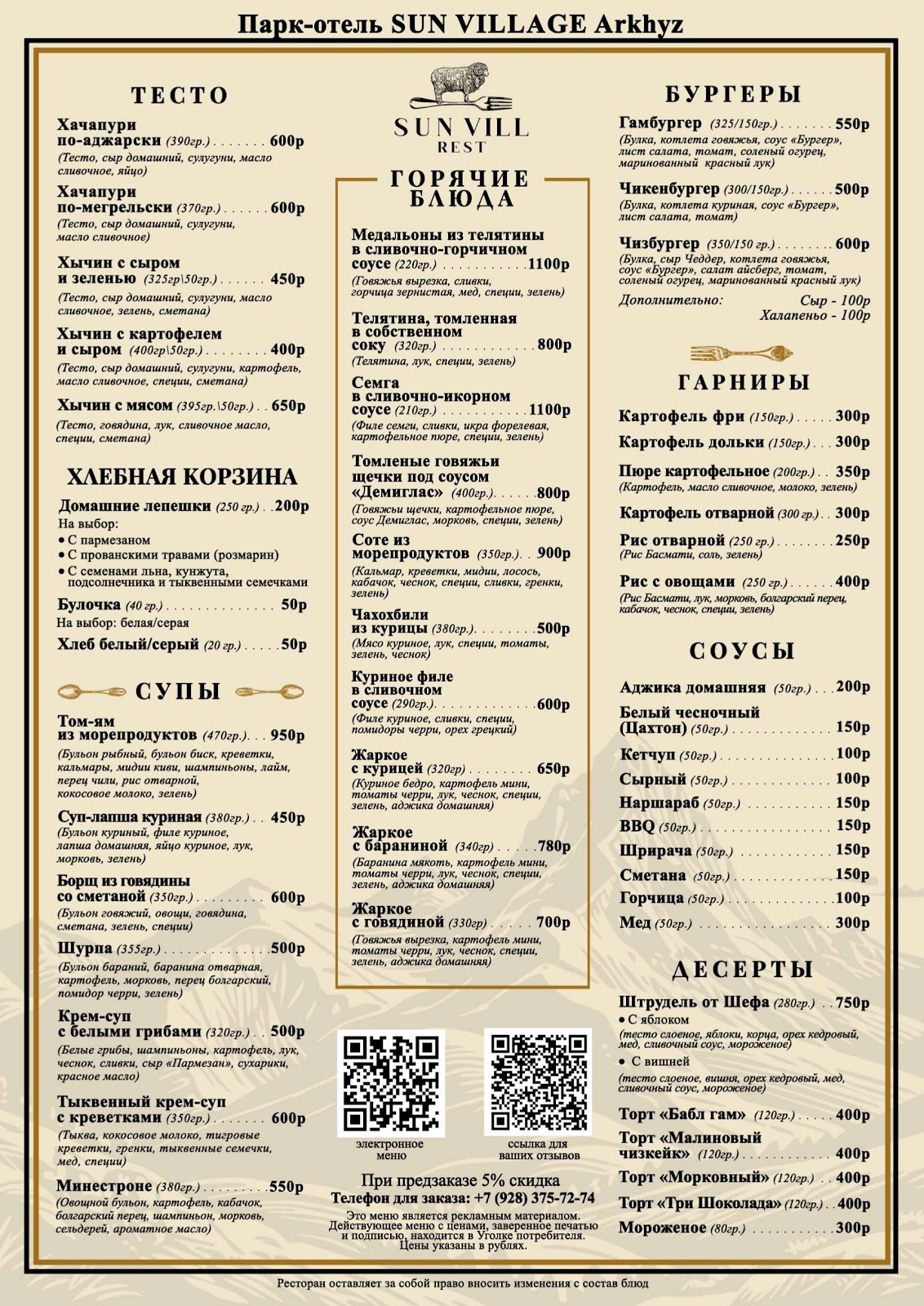 ОА Forest эко. - photo 2