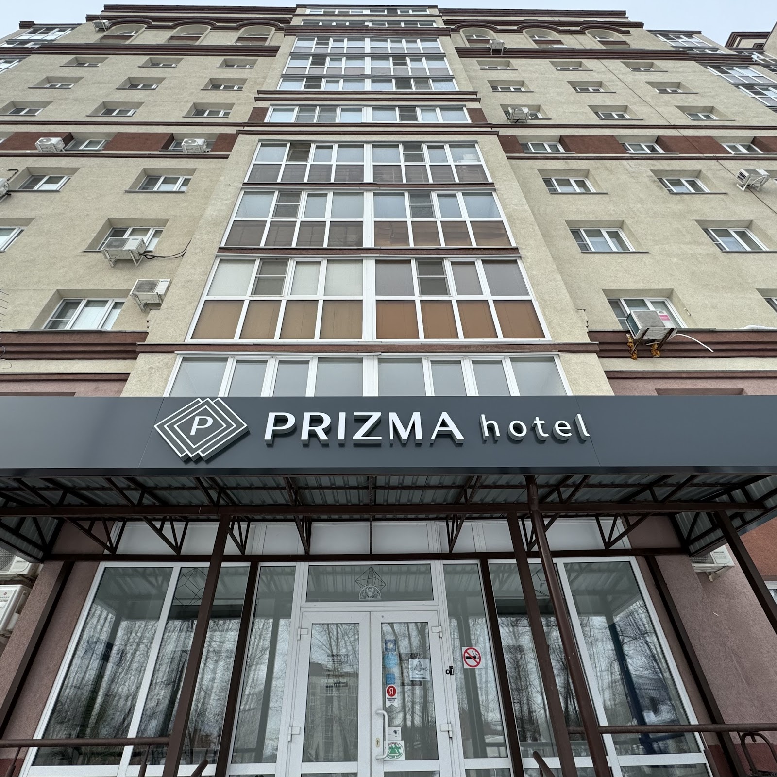 Авиа отель - photo 5