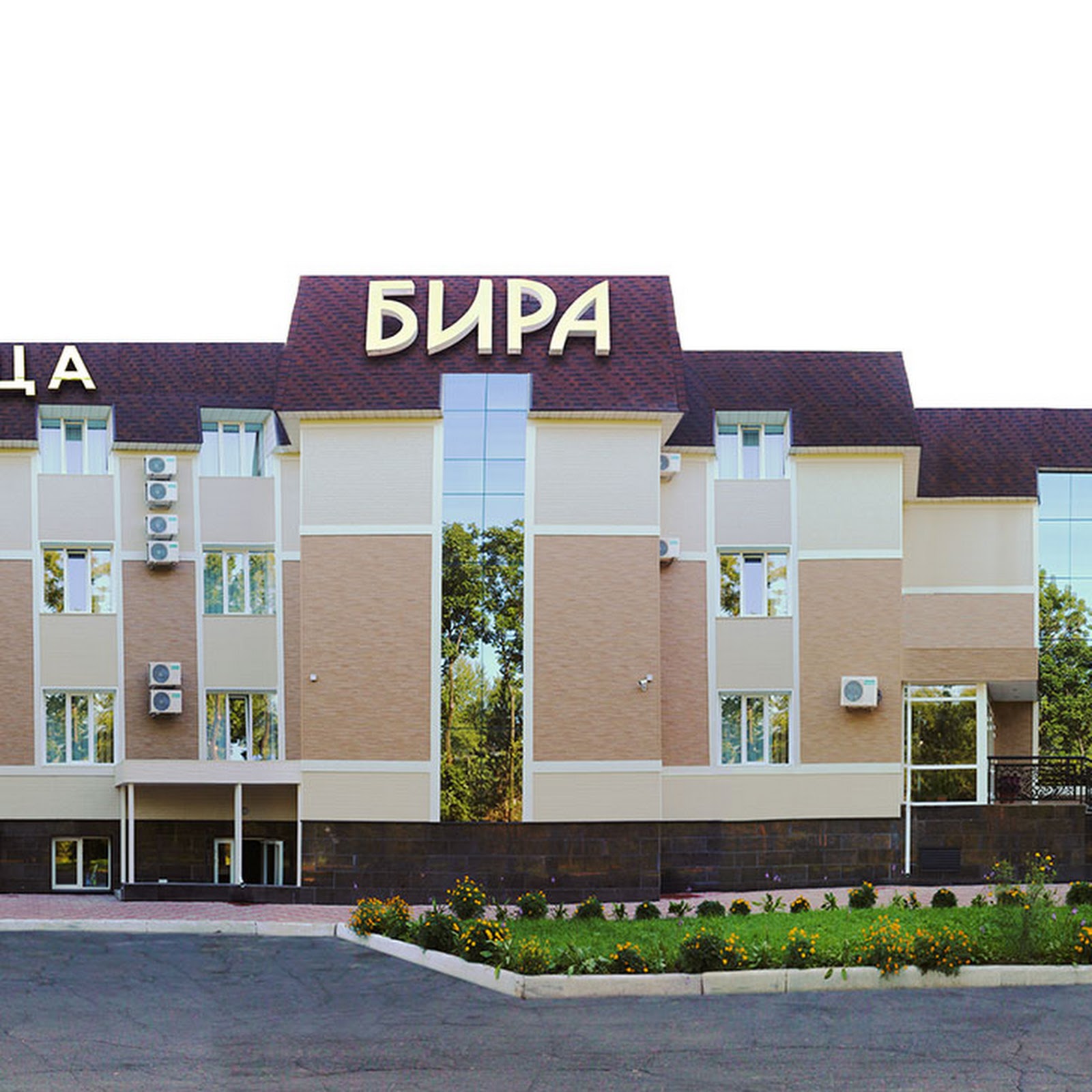 Гостиница Бира