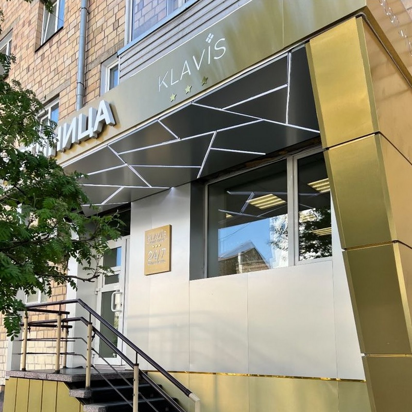 Артепартс - photo 5