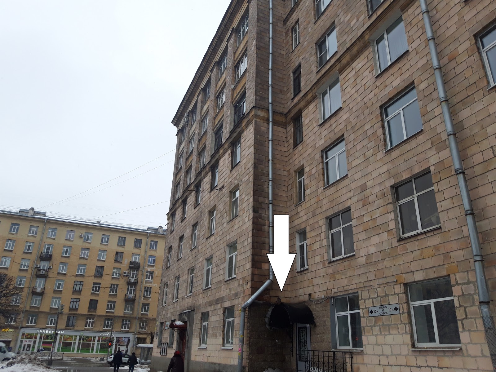 Мини-отель "101Остров" - photo 3