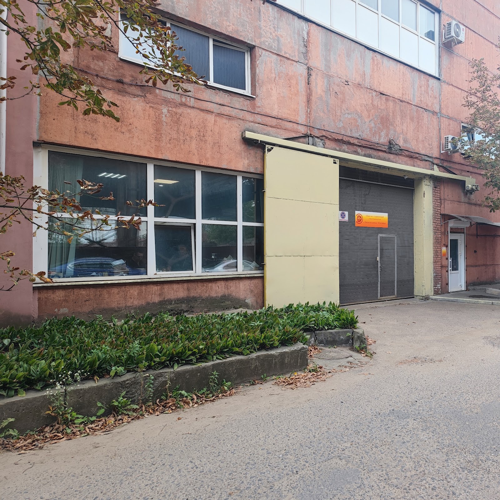 Элемаш - photo 2