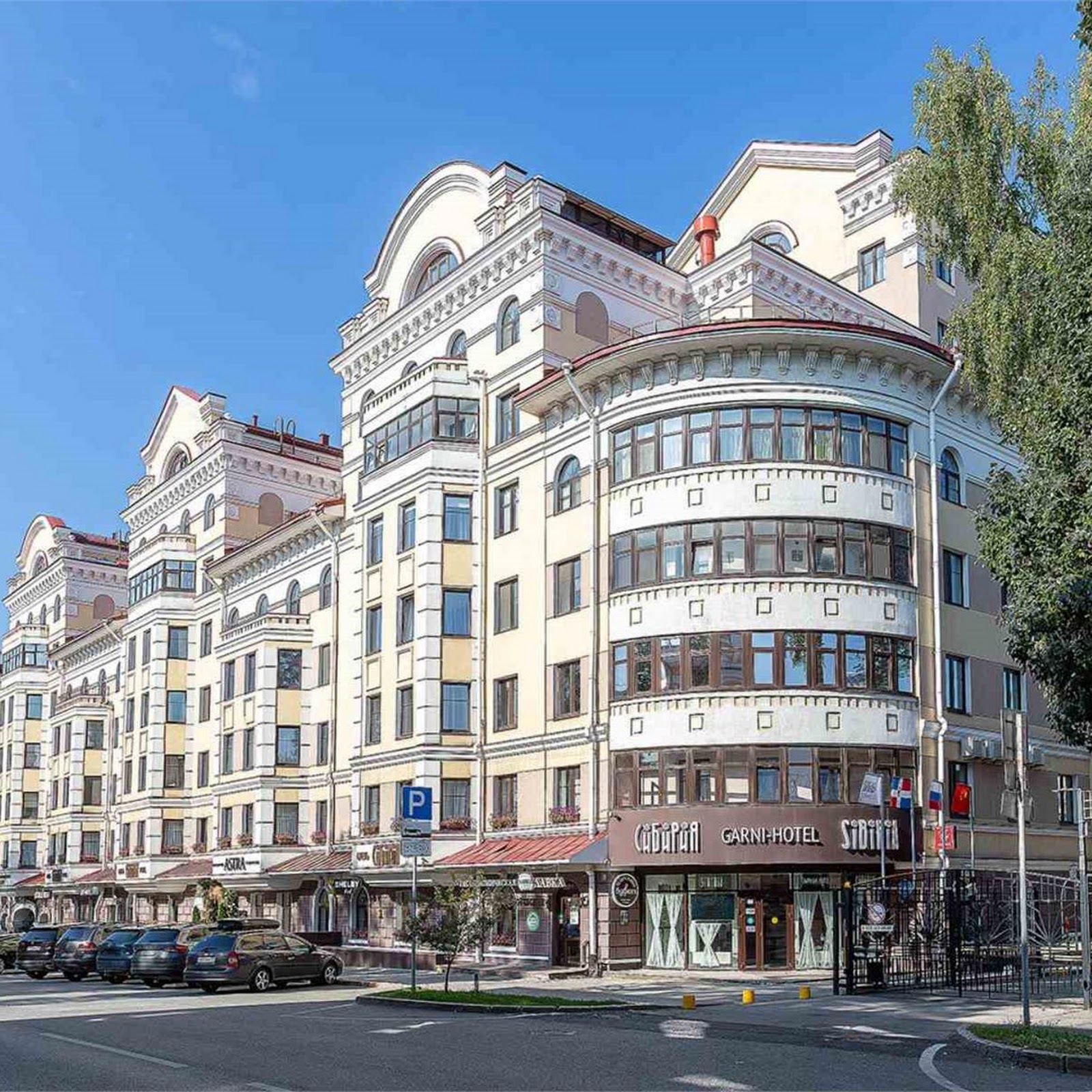 Holiday inn Perm - photo 5