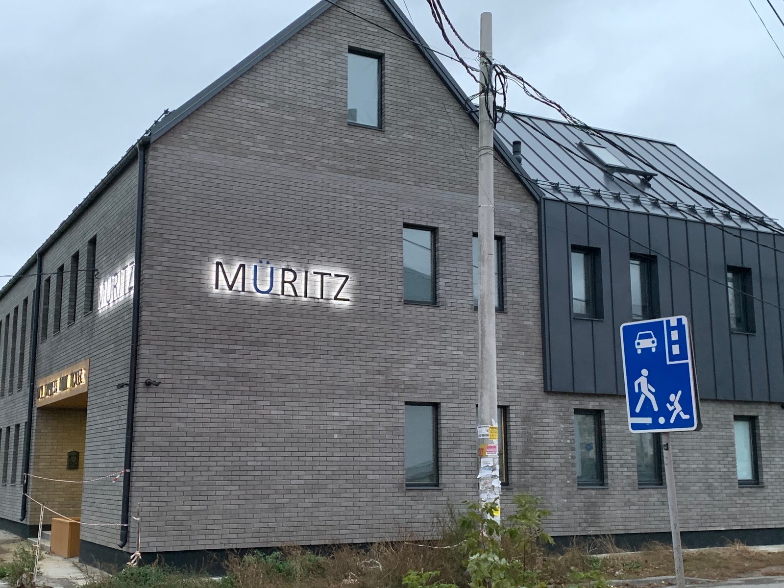 Отель MURITZ - photo 3