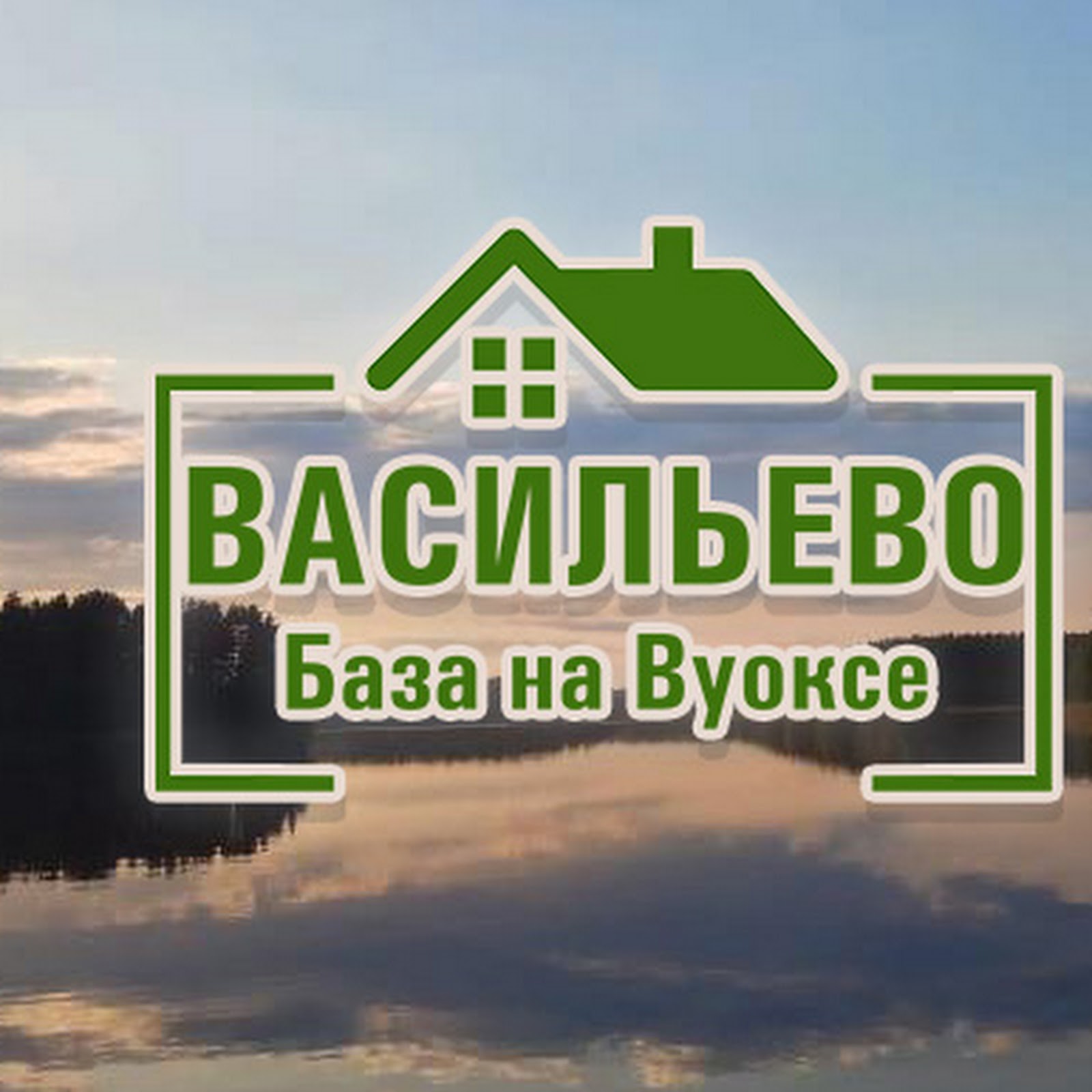 Родная Усадьба - photo 5