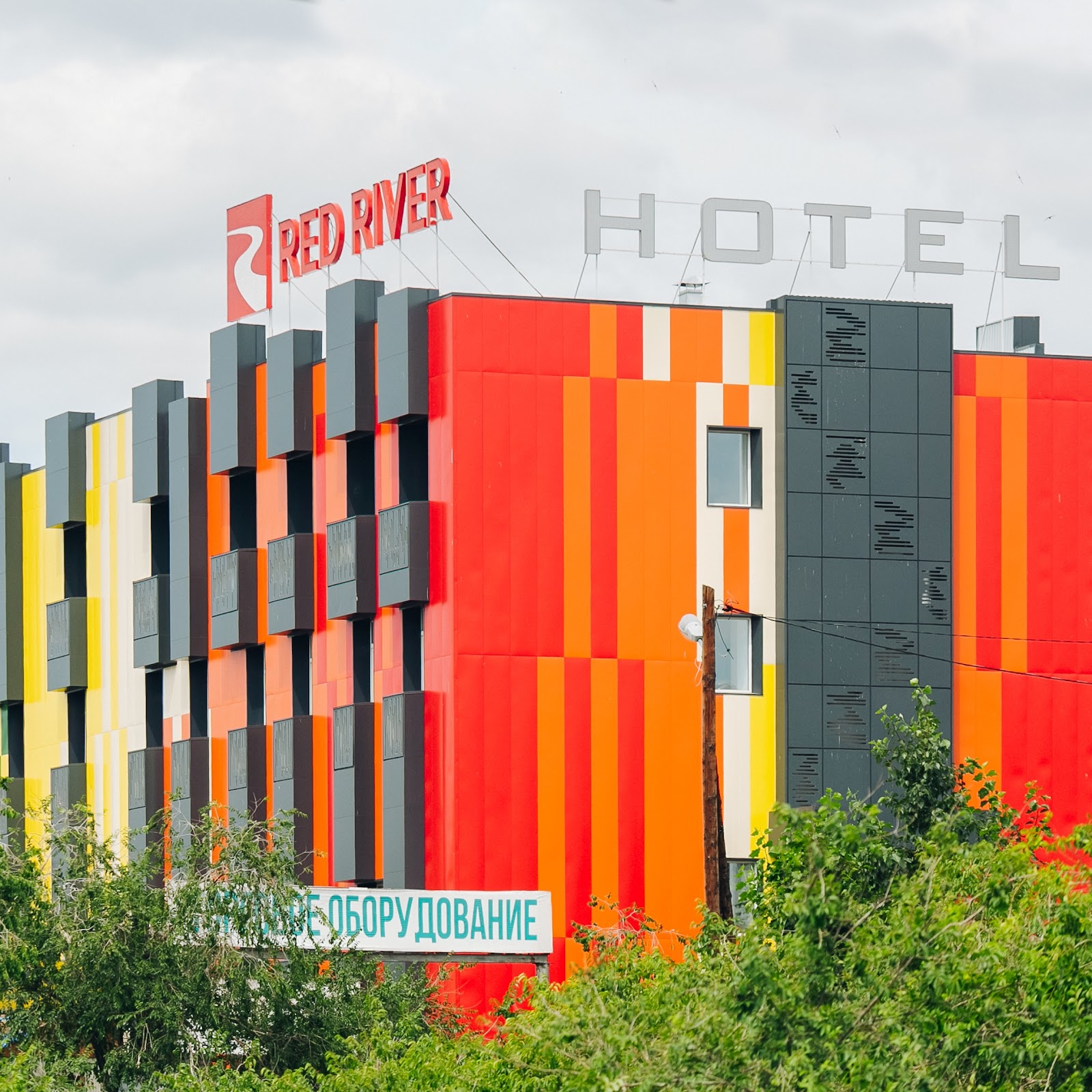 Гостиница "Кемпинг" - photo 3