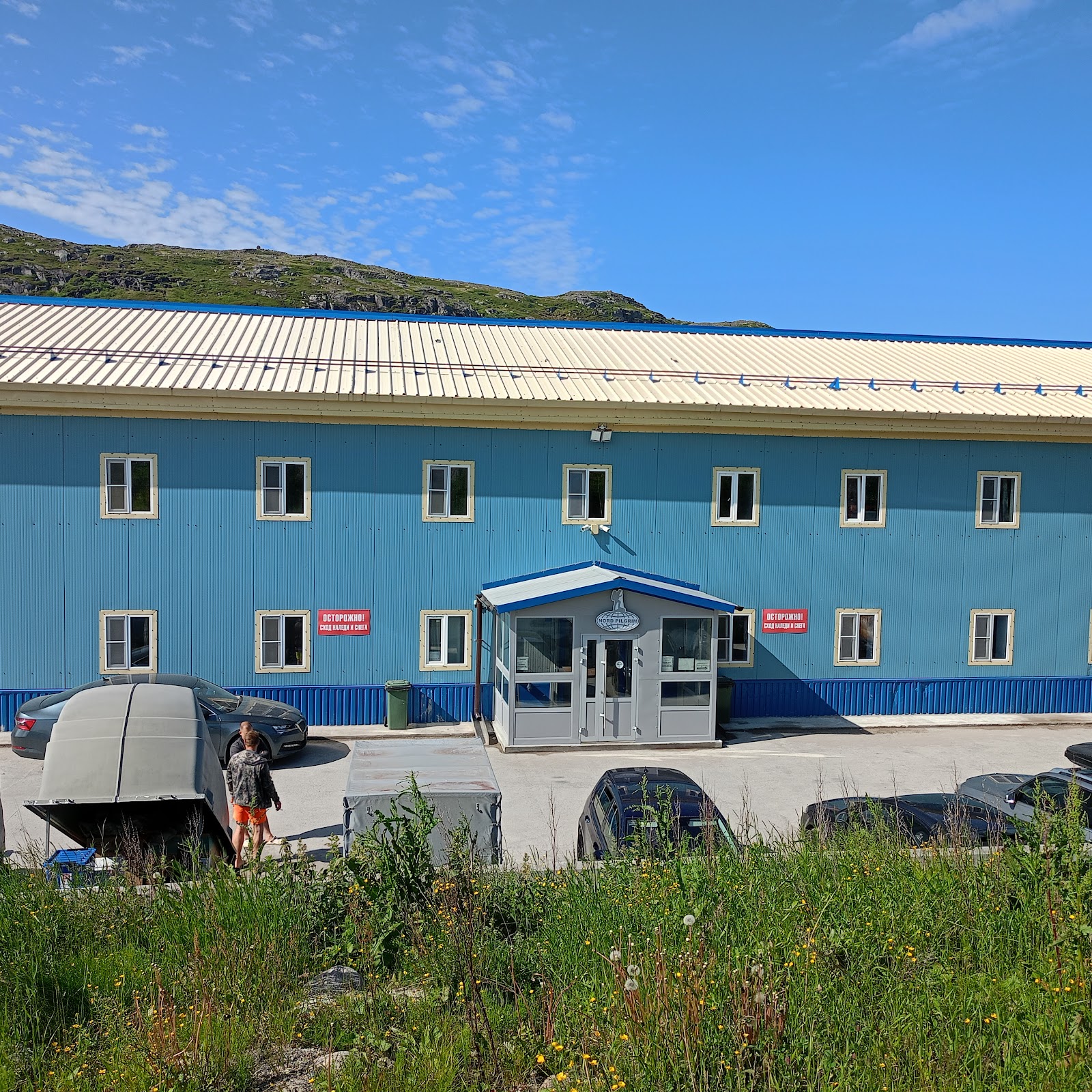 Териберский берег