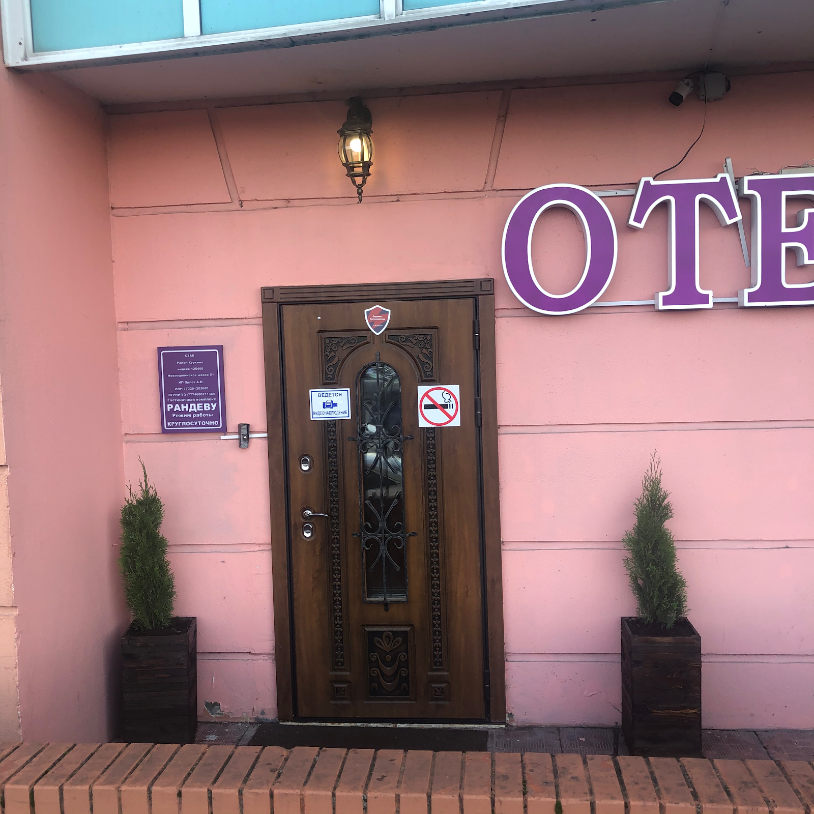 Check-in на Академика Анохина - photo 5