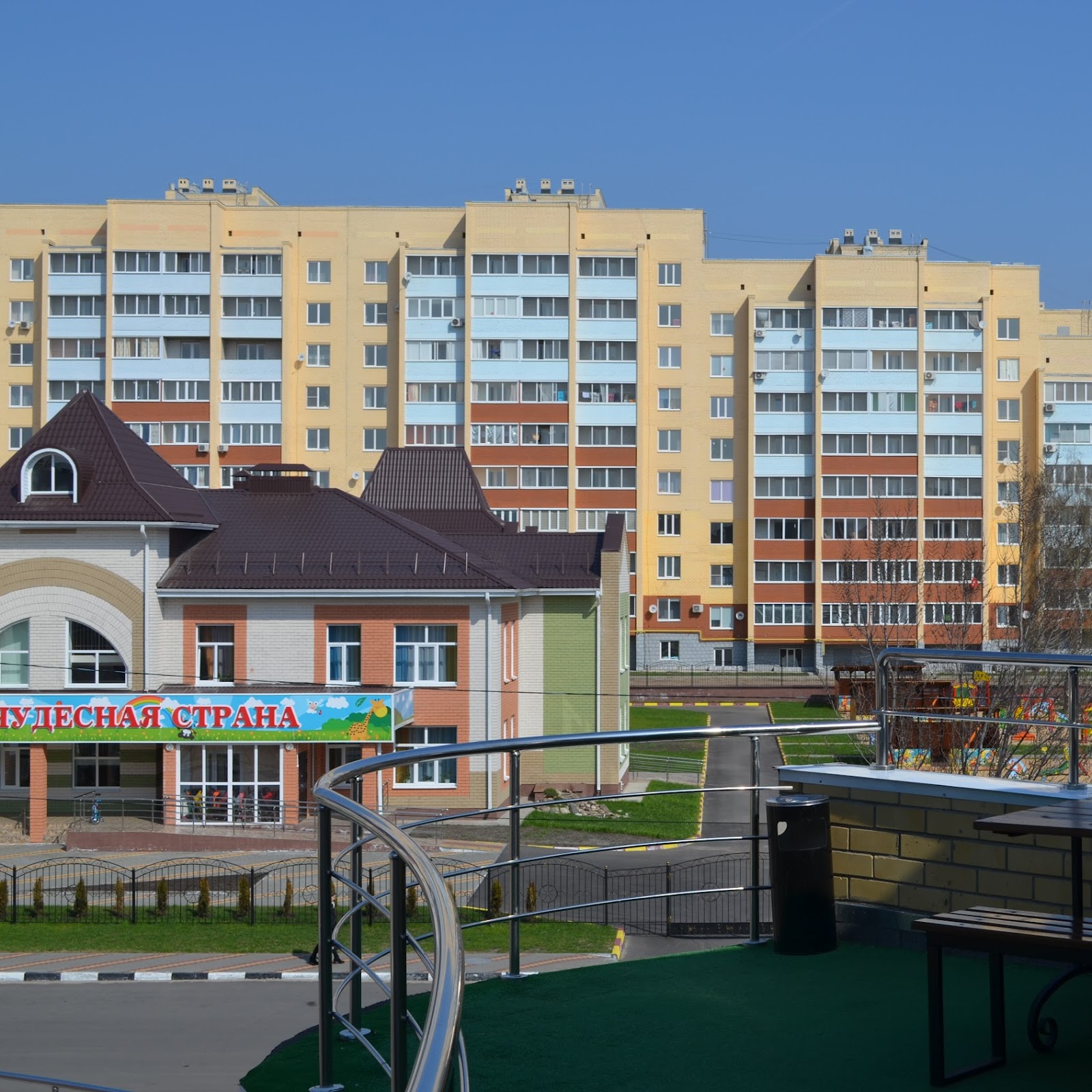 Гостиница РЖД