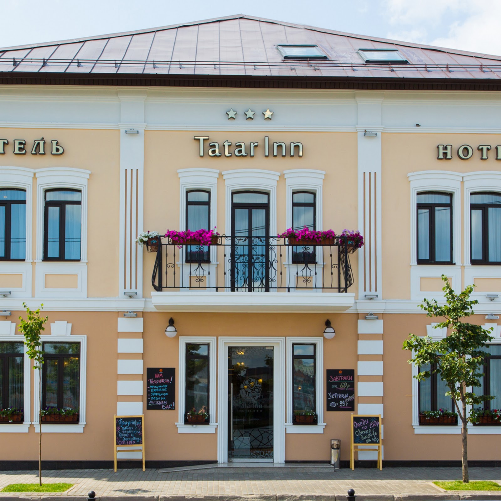 ООО "Дуслык" - photo 1