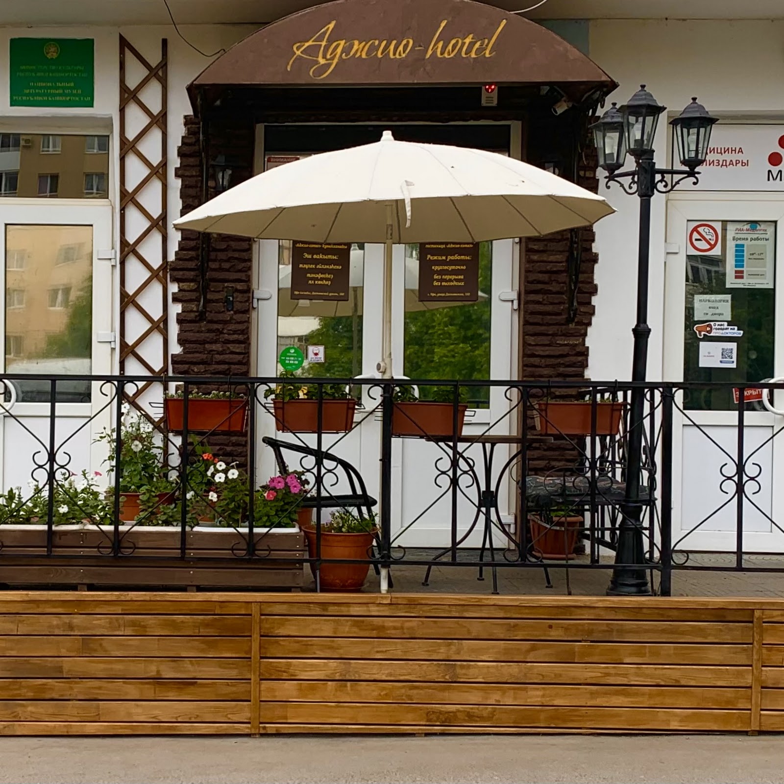 В Kорaбле - photo 3