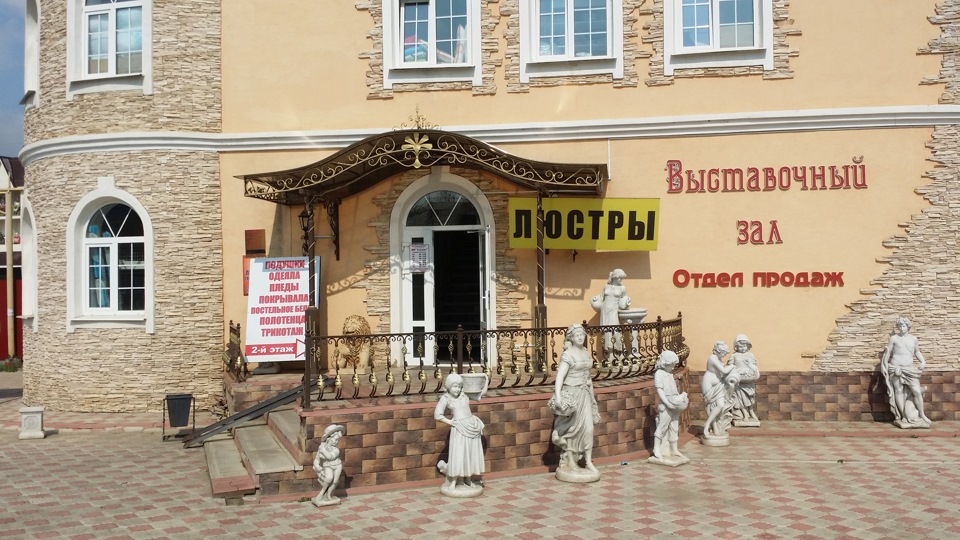 Махалино - photo 2